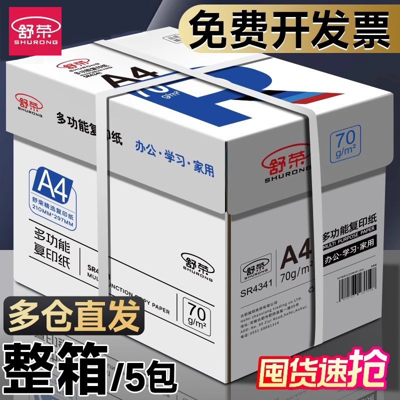 量大价优厂家直销质优价廉