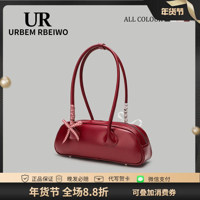 UR包包女冬韩国onuk同款保龄球包红色圣诞节新年包单肩法棍腋下包,运动包/户外包/配件,挎包/拎包/休闲包,淘宝优惠券,粉丝福利购,淘宝优惠卷