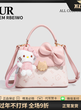 UR包包女小众多巴胺粉色kitty猫小方包包蝴蝶结凯莉包单肩斜挎包