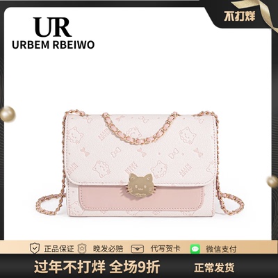 UR包包女小众多巴胺粉色Kitty凯蒂猫小方包小香风链条单肩斜挎包