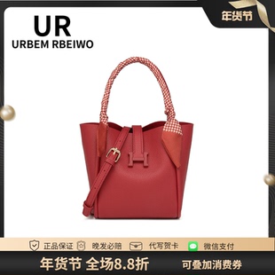 UR包包女高级感软皮质荔枝纹红色新娘包单肩斜挎手提大容量子母包