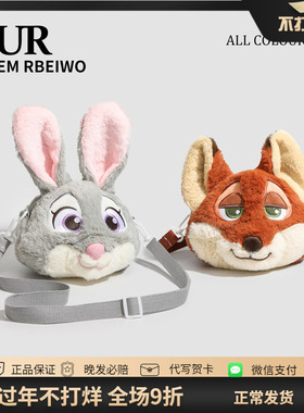 UR包包女秋冬毛茸茸玩偶包动物城兔子警官朱迪狐尼克单肩斜挎包