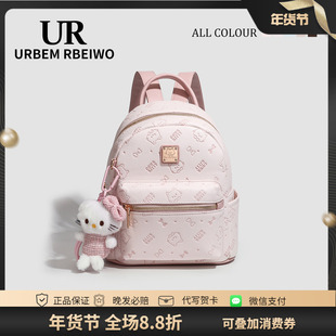 UR包包女多巴胺粉色Kitty凯蒂猫双肩背包轻奢小众高颜值通勤书包