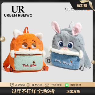 UR包包女秋冬可爱毛毛背包动物城兔子警官朱迪狐尼克双肩包书包