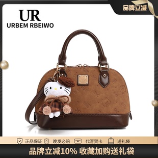 UR包包女复古美拉德多巴胺粉色Kitty凯蒂猫马鞍贝壳包斜挎单肩包