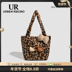 UR包包女冬毛茸茸豹纹水桶包Kitty凯蒂猫毛毛包大容量单肩托特包