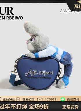 UR包包女秋冬毛茸茸公仔包可爱动物城朱迪狐尼克爱心包单肩斜挎包
