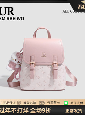 UR包包女可爱洋气百搭书包粉色多巴胺kitty猫背包大容量水桶背包