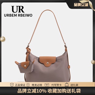 UR包包女秋冬法式饺子包轻便百搭防水尼龙元宝包手提单肩斜挎包