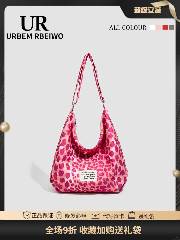 UR Women's Bag Korean Dongdaemun Niche Pink Leopard Print Tote Bag Large Capacity Hobo Shoulder Crossbody Bag - Thumbnail 2
