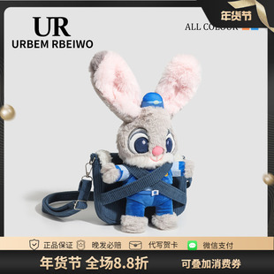 UR包包女可爱毛绒公仔包送女生动物城狐尼克朱迪玩偶包单肩斜挎包