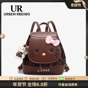 UR包包女秋冬韩系美拉德小众棕色背包可爱百搭kitty凯蒂猫双肩包
