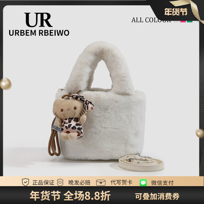 UR包包女秋冬小众毛绒绒水桶包豹纹Kitty凯蒂猫毛毛包单肩斜挎包