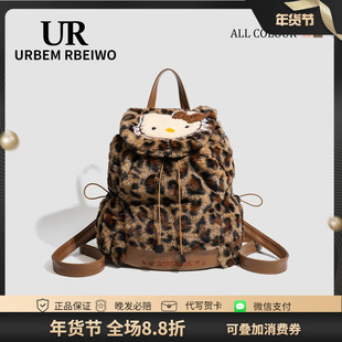UR包包女秋冬毛茸茸豹纹kitty凯蒂猫水桶背包可爱洋气毛毛双肩包