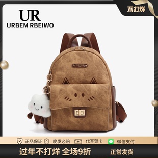 UR包包女冬复古美拉德风Kitty凯蒂猫背包小香风链条大容量双肩包