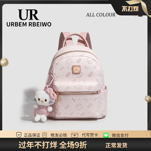 UR包包女多巴胺粉色Kitty凯蒂猫双肩背包轻奢小众高颜值通勤书包