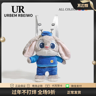 UR包包女秋冬毛毛包可爱毛绒公仔包朱迪兔子警官背包玩偶双肩包