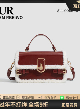 UR包包女秋冬小众毛毛包圣诞节红色新年包羊羔毛拼接小方包单肩包