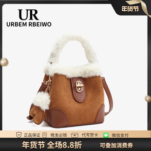 UR包包女秋冬小众毛毛包麂皮绒拼接羊羔毛水桶包圣诞节单肩斜挎包