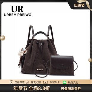 UR包包女秋冬美拉德风水桶包复古小众设计大容量双肩包子母通勤包