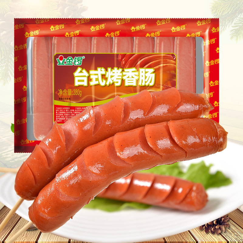 金锣台式烤香肠火山石烤肠原味肉肠台式烤香肠黑椒地道肠烧烤食材