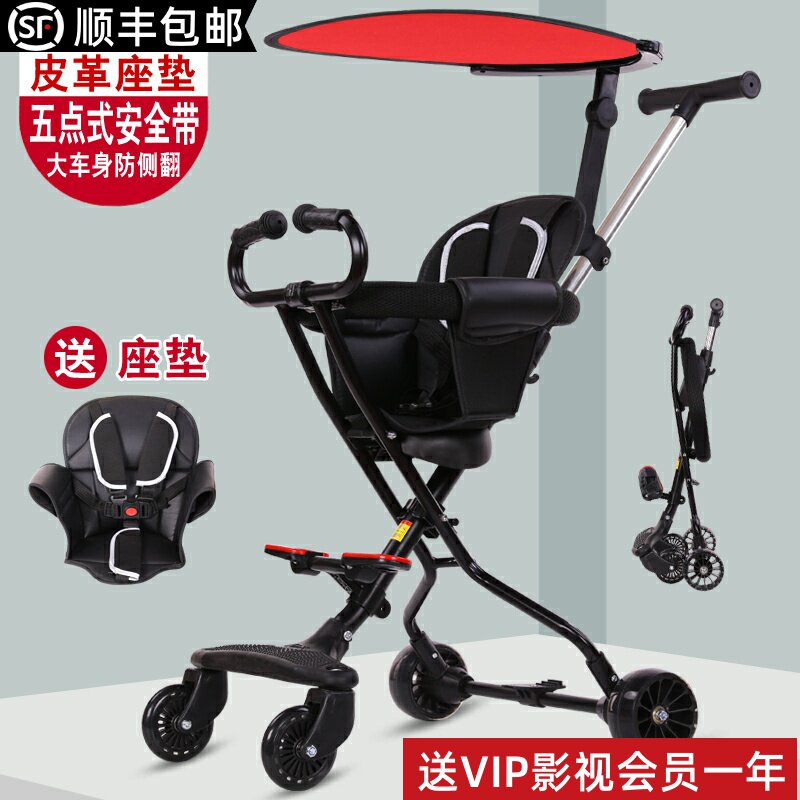 溜娃神器手推车轻便折叠1-6岁婴儿童简易手推车带娃出门遛娃神器