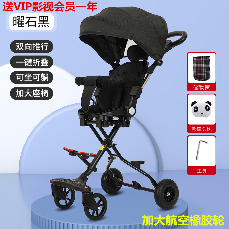 新品溜娃神器遛娃超轻便可折叠儿童双向手推车宝宝高景观婴儿推车