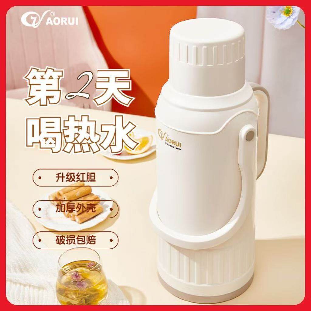 加厚款热水瓶保温家用学