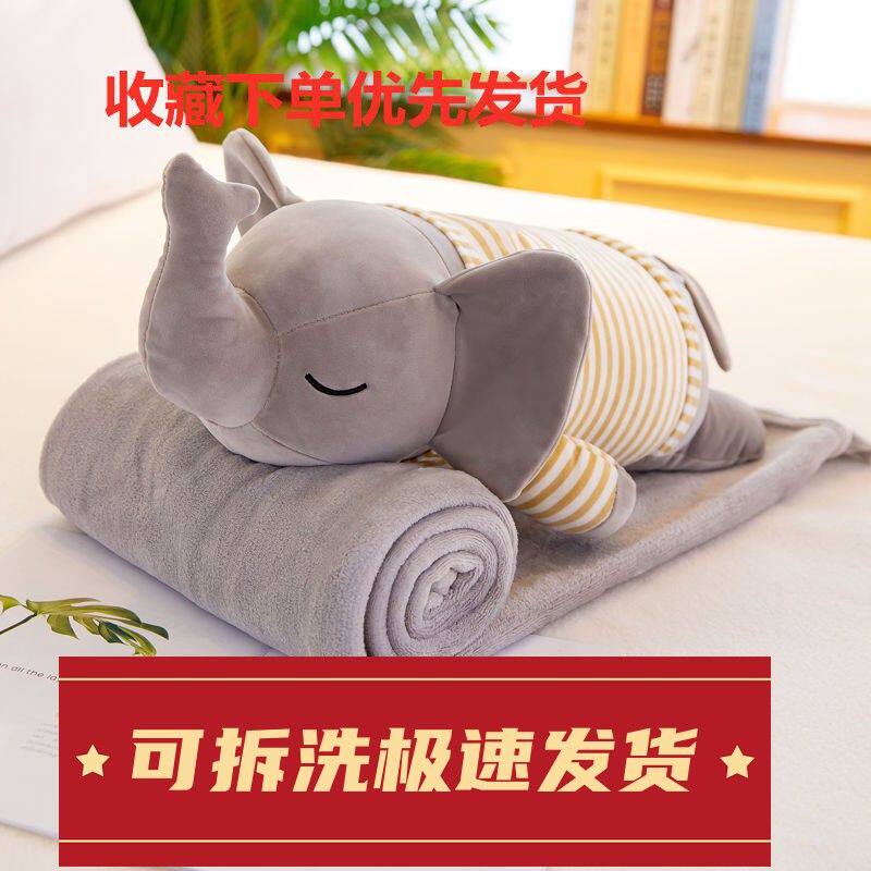多功能抱枕被子两用珊瑚