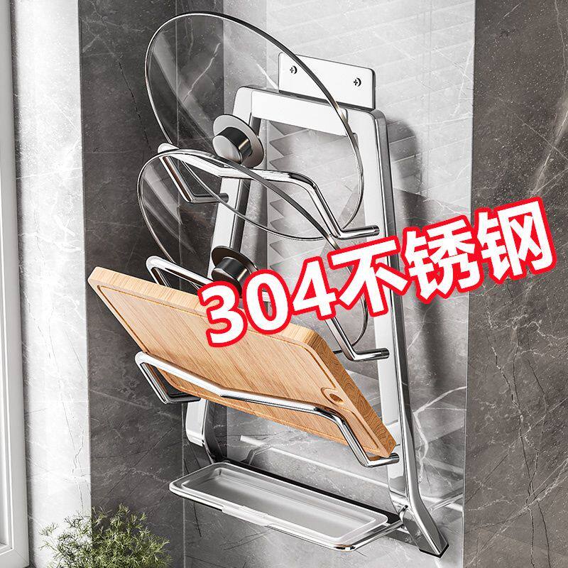 不锈钢锅盖架支架壁挂式