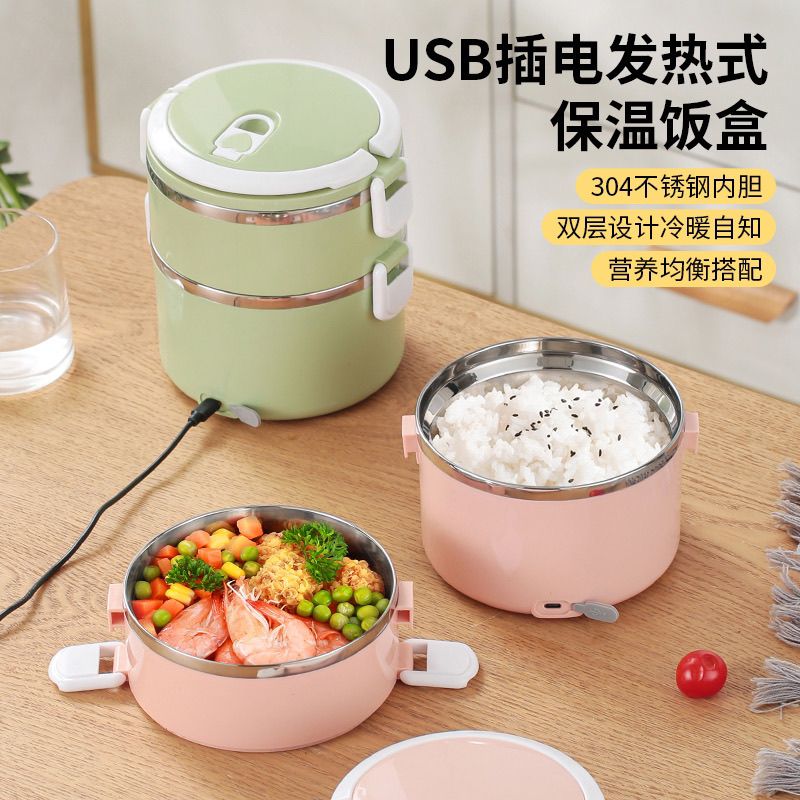 保暖饭盒电加热插电式恒