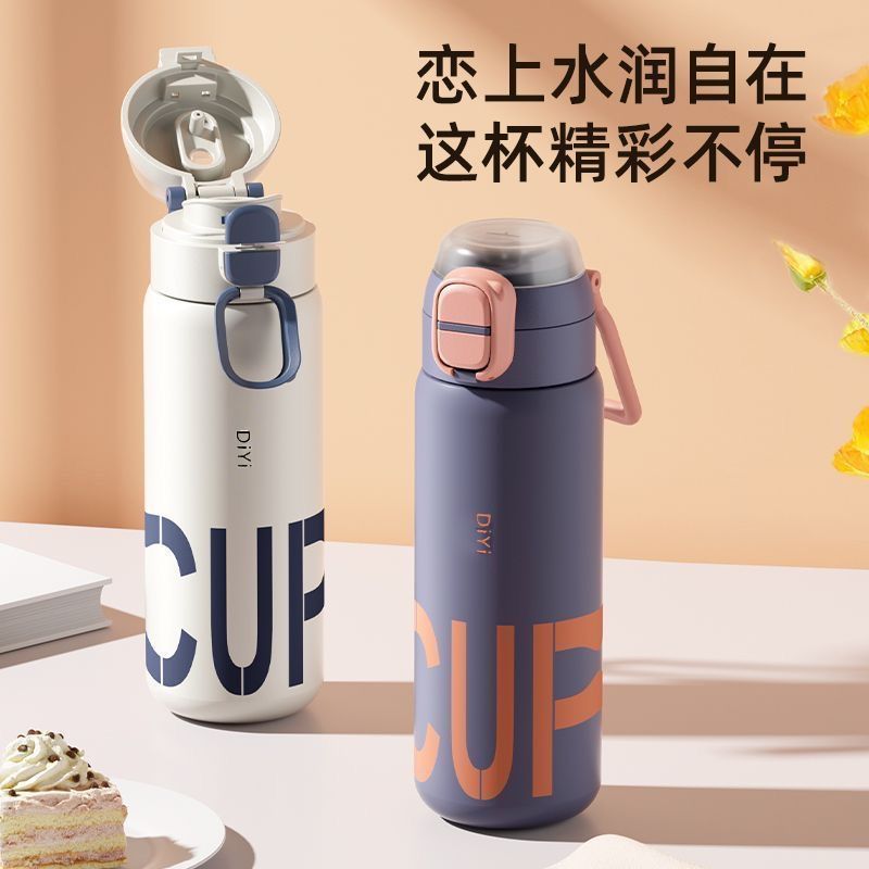 新款316不锈钢保温杯简