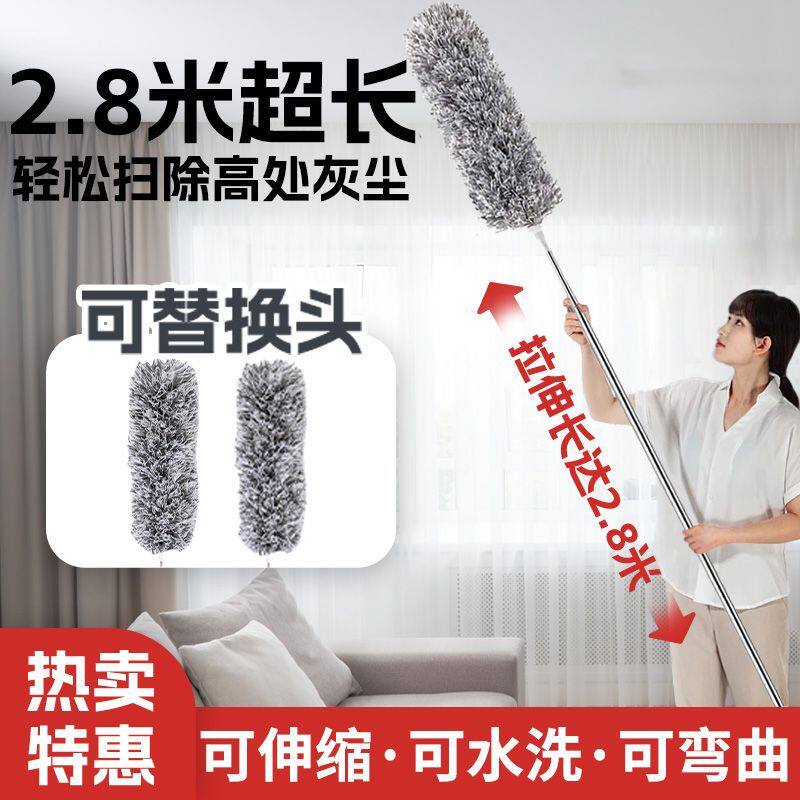 家用除尘鸡毛掸子可弯曲