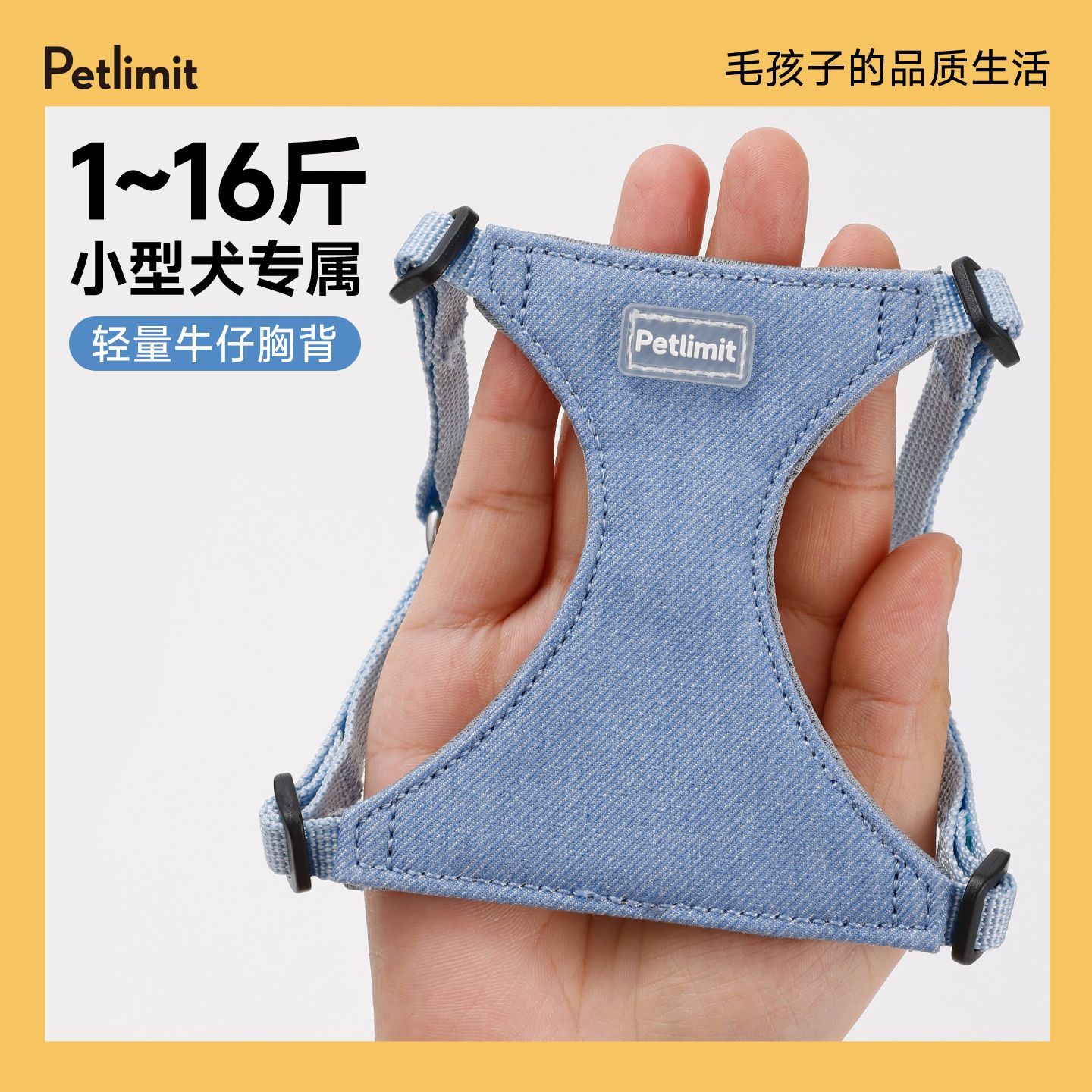 狗狗牵引绳胸背带小型犬