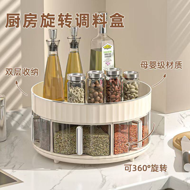 厨房调料架可旋转置物台