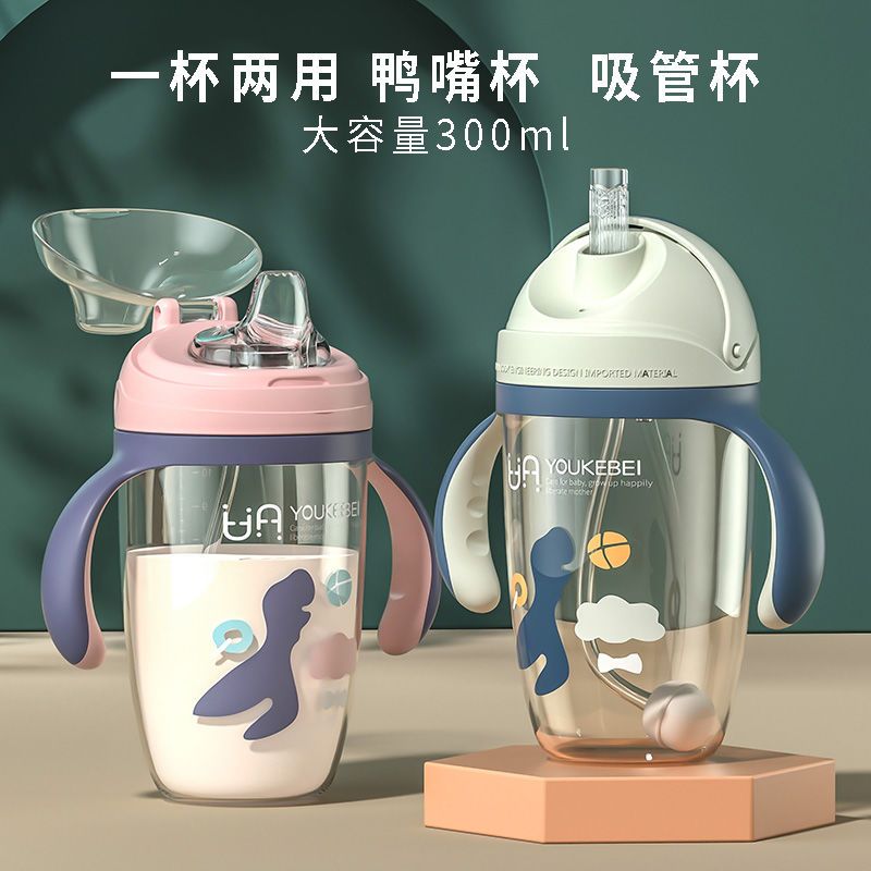 儿童水杯带吸管耐高温耐
