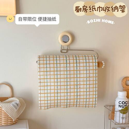 厨房吸盘纸巾架橱柜用纸