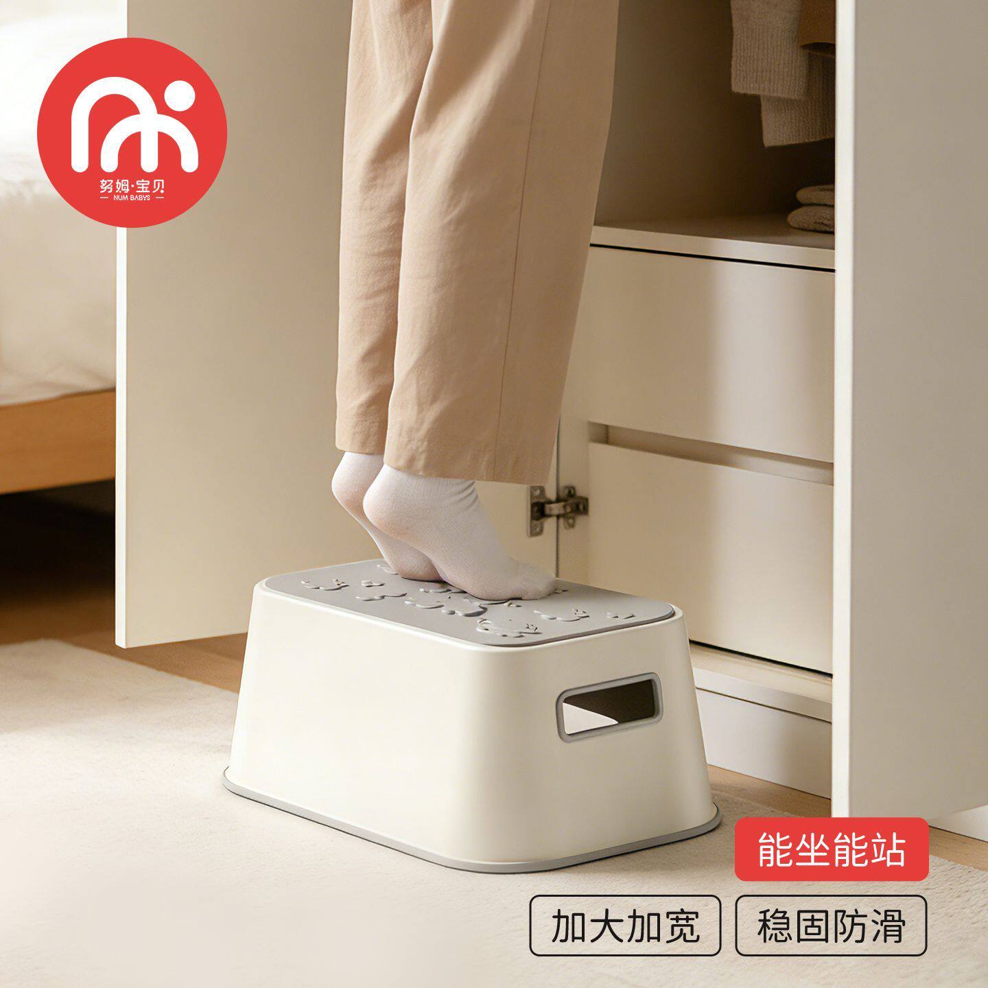 儿童踩脚凳防滑洗手洗脸