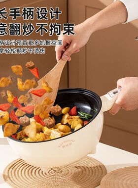 智能电煮锅家用蒸一体锅