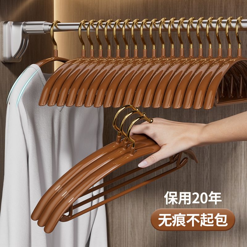 半圆防滑衣架加粗家用无