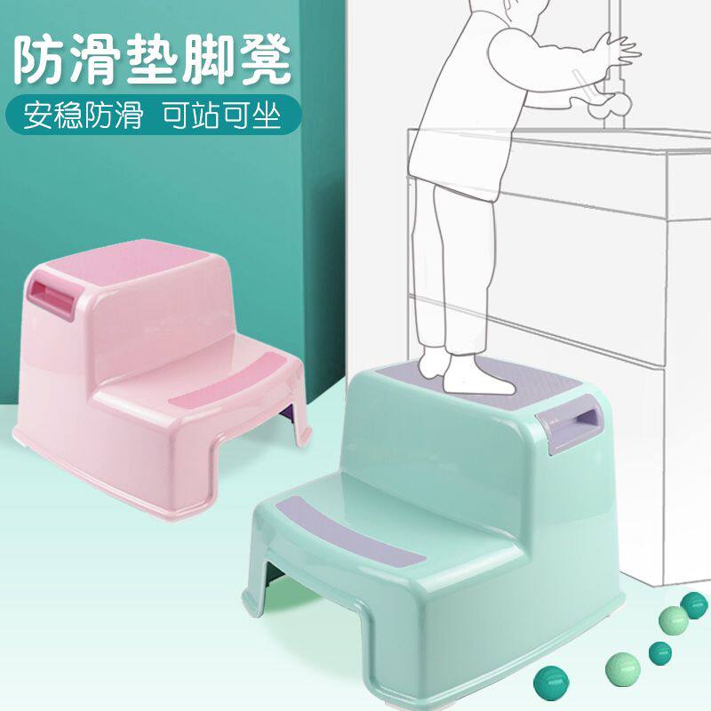 儿童洗手垫脚凳子台阶洗