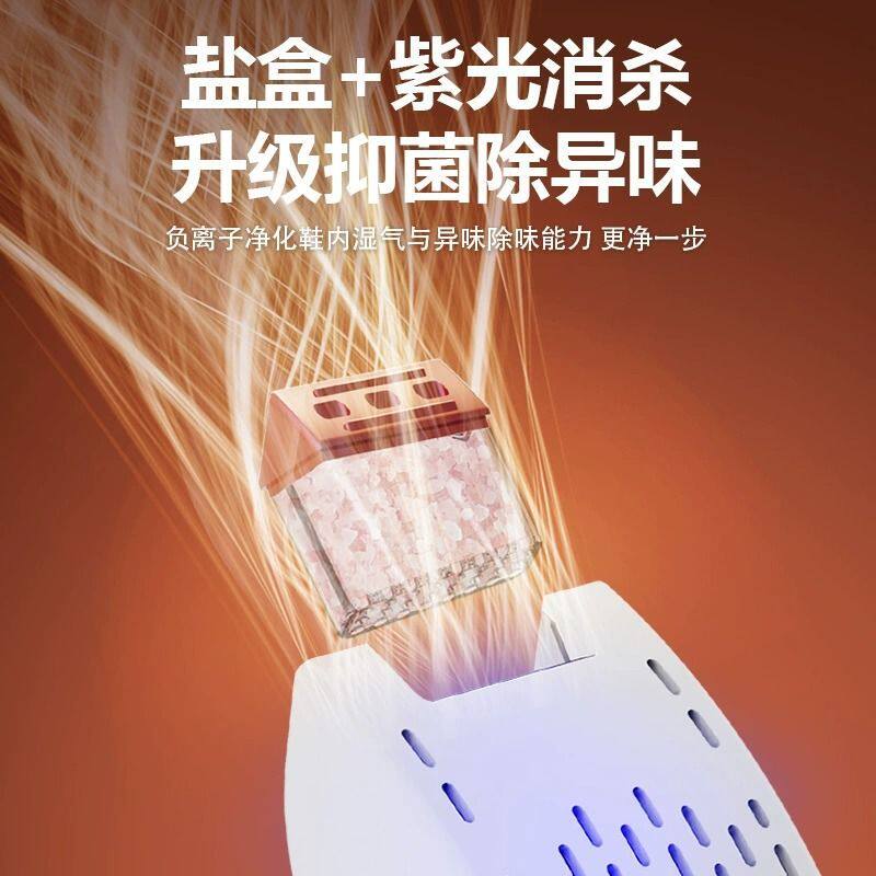 烘鞋器干鞋机家用新款紫