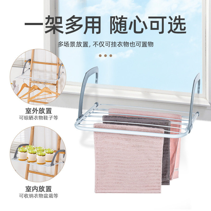 不锈钢晾衣架创意挂式窗