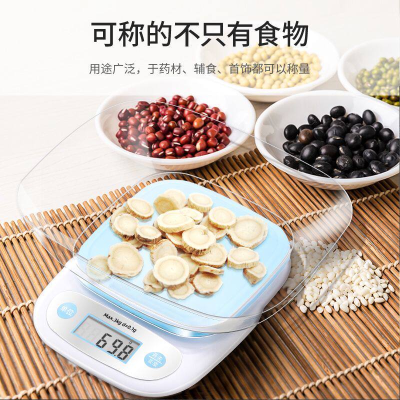 厨房秤烘焙电子秤家用小
