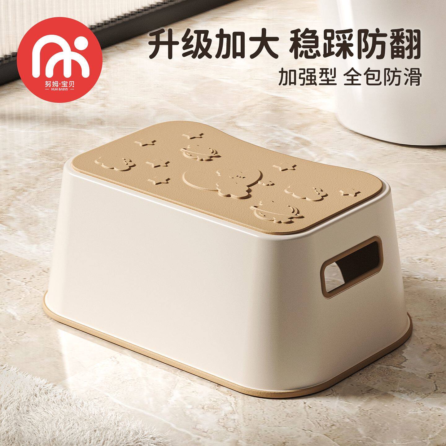 儿童防滑垫脚凳宝宝洗手