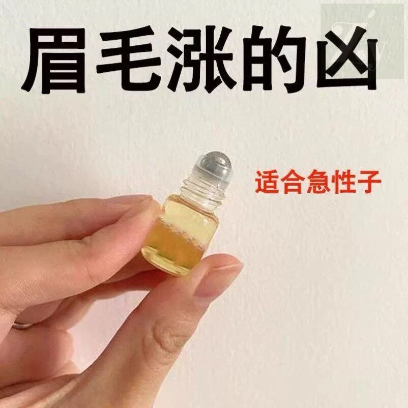 【小红薯推荐 养出自然浓密眉毛】眉毛增长液浓密滋养发际线生长