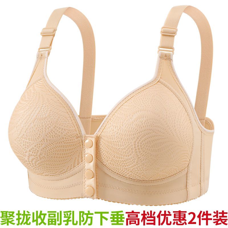 中老年文胸前扣内衣聚拢