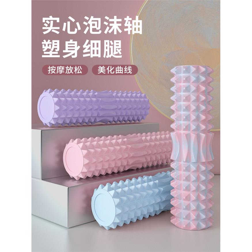 实心泡沫轴月牙款瑜伽柱