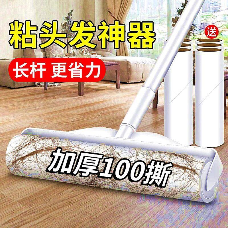 拖把粘毛器长柄加宽大号