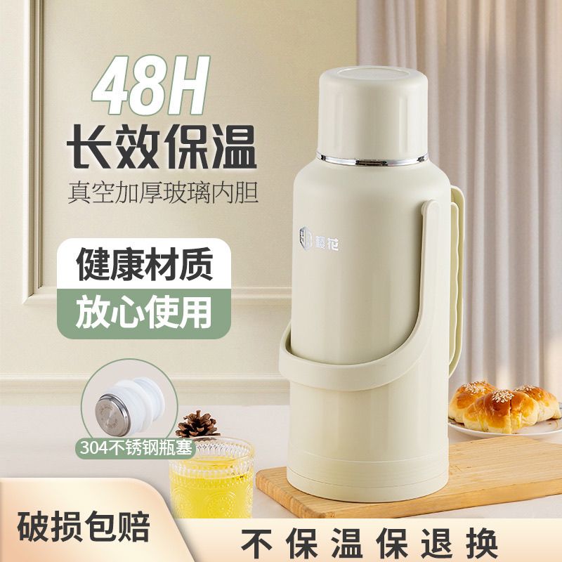 热水瓶家用老式水壶保温